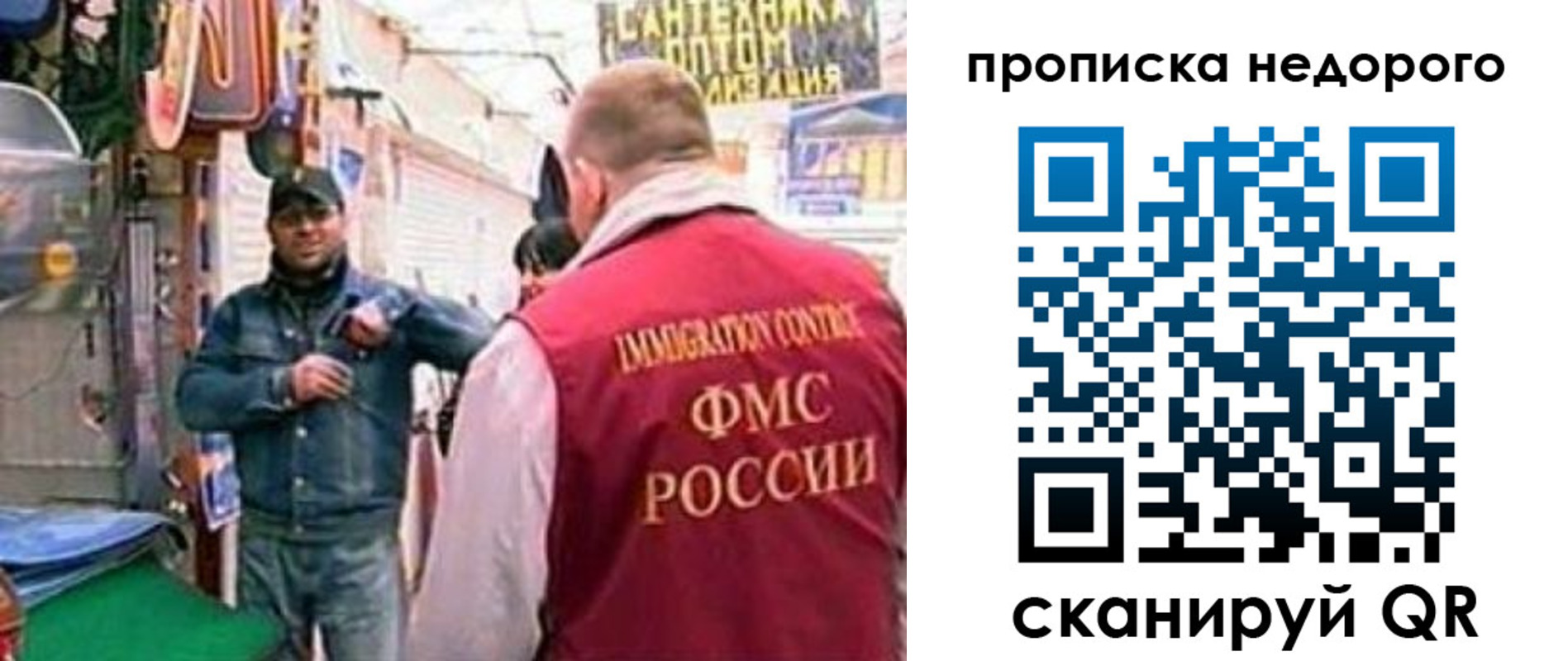 временная регистрация в квартире в Лесном