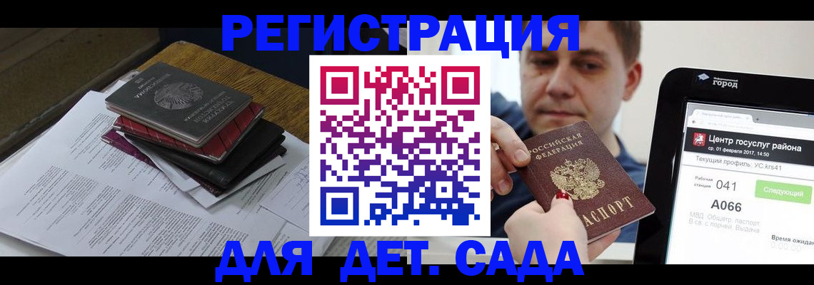 прописка от собственника в Лесном